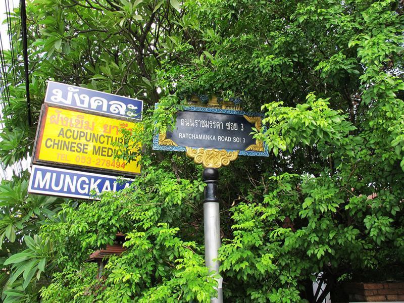 La Maison Verte Hostel Chiang Mai Esterno foto